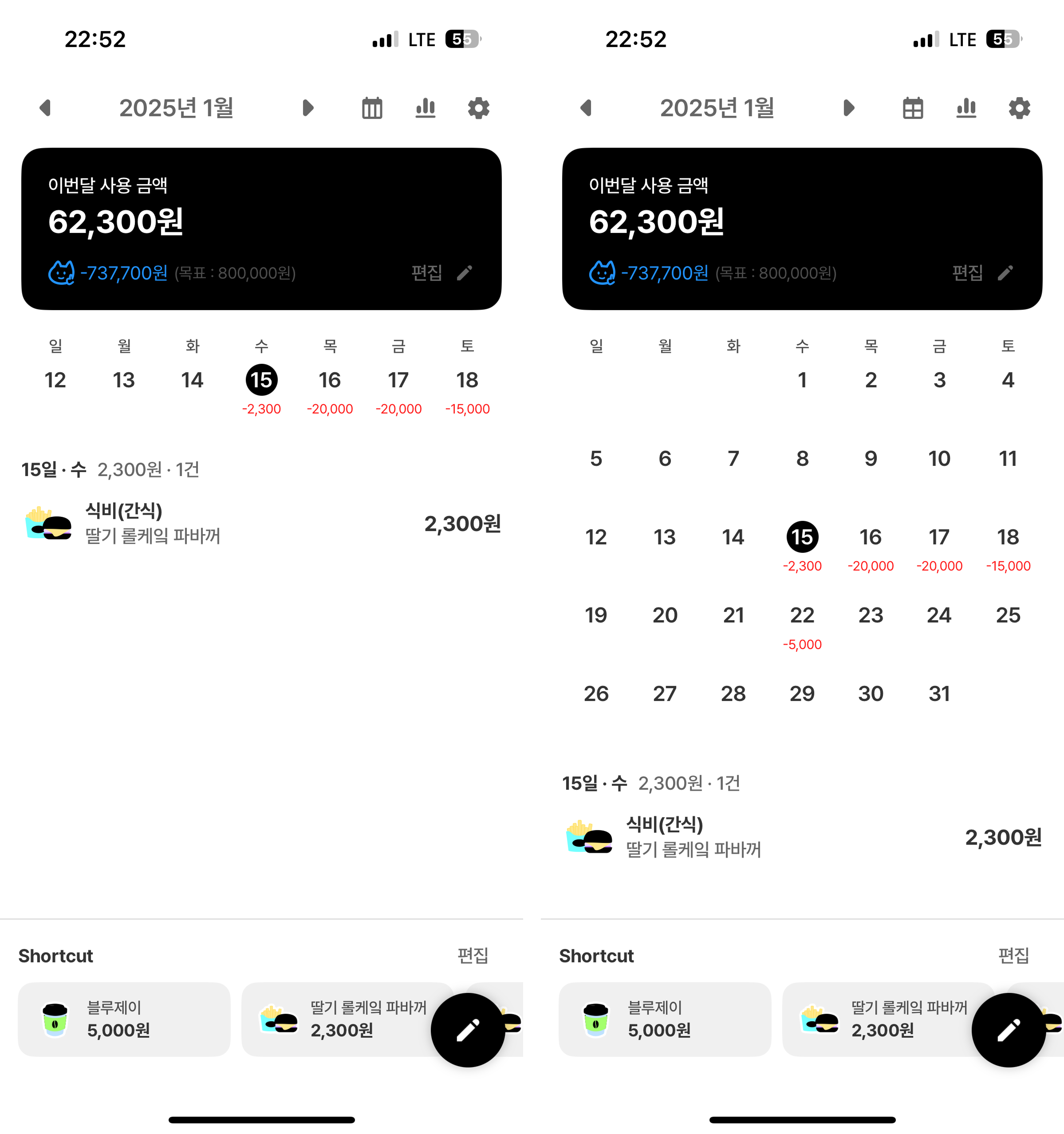 calendar